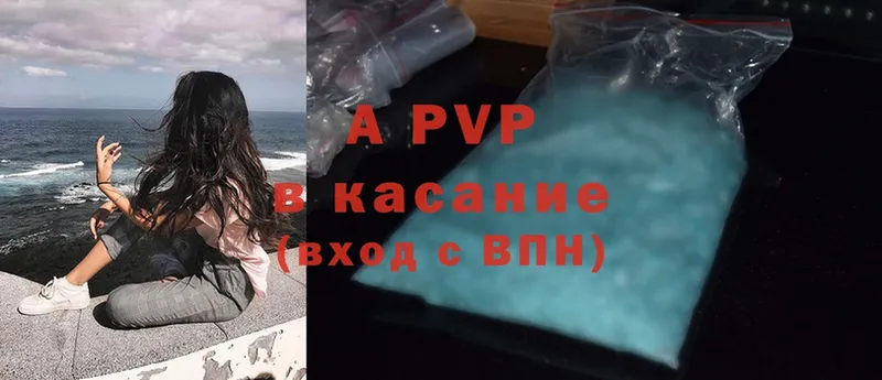 сколько стоит  Шуя  Alfa_PVP СК КРИС 